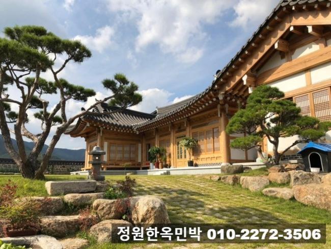 Garden Hanok House Gwangyang  Екстериор снимка